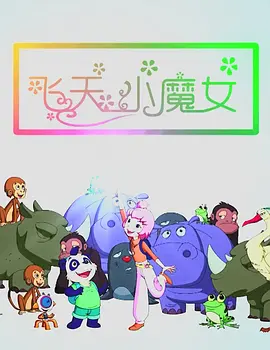 日韩 中出